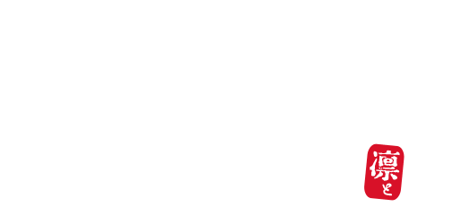 お客様の笑顔が集まる居酒屋　凛と